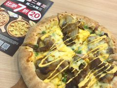 -达美乐比萨(新洲店)