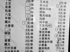 菜单-长英绝味水煮(老字号洪都总店)