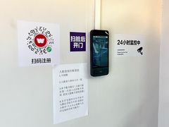 -重塑24小时自助健身(圣乔维斯店)