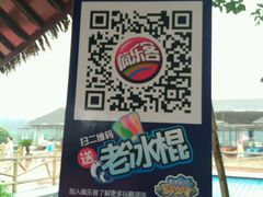 -黄河谷马拉湾海浪浴场