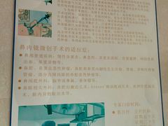 -上海交通大学医学院附属瑞金医院(总院)