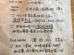 -源一咖啡馆(麒麟巷步行街店)