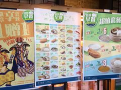 -眉州东坡(团结湖店)