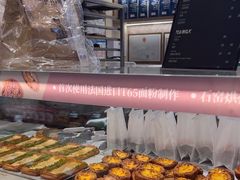 -PAPER STONE BAKERY(天汇广场店)