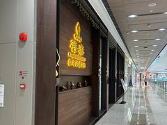 -菩泰·泰式草本按摩SPA(武汉新天地南馆店)
