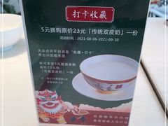 -顺味凤城(九六广场店)