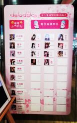 -doladola(徐家汇店)