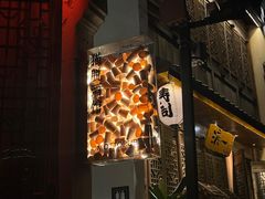 -小牛家村·贵州黄牛肉火锅(梦想小镇二分店)
