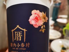 -厝内小眷村(东二环泰禾店)