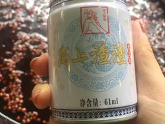 -岗上渣渣老火锅(两路口店)