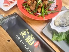 -金龙·打边炉(南京西路店)