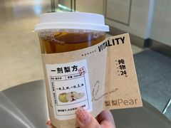 -炖物24章·顺时轻养茶(黄龙店)