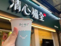 -春水堂人文茶馆(站前店)