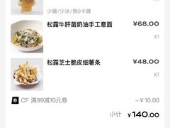 -gaga(深圳福田星河COCO Park店)