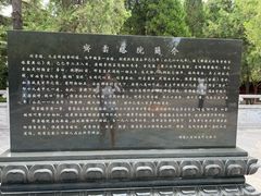 -洛阳白马寺