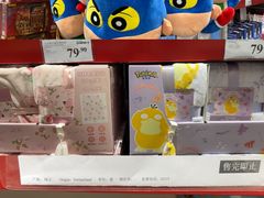 -山姆会员商店(亦庄创意生活广场店)