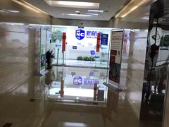 -新航道雅思托福·留学·考研培训(人民广场校区)