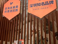 -润园四季椰子鸡火锅(欢乐海岸店)
