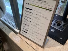 -鹤茶野所(上海首店)