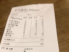 -北平盛世·新京菜·北京烤鸭(劲松·双井店)
