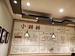 -谭师爷龙抄手(白下路店)