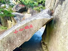 -罗田薄刀峰风景区