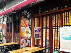 -熊藏居酒屋(kkone店)