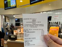 -麦当劳(方大城店)