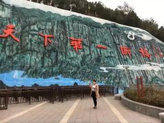 -重庆云阳龙缸景区