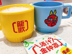 -龍歌自助小火锅(李沧丽达店)