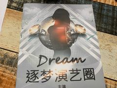 -猫尾侦探俱乐部·剧本杀·狼人杀