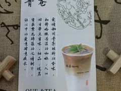 -鹊茶咖啡•新中式(深圳首店)