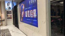 -17.壹柒·美学高定空间