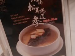 -苏浙汇(朝外店)