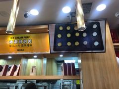 -酥侯糕点(广东路店)