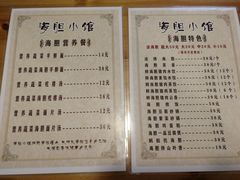 -海胆小馆(东北水饺·春柳店)