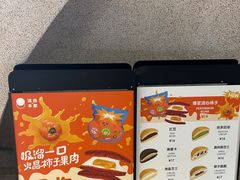 -泽田本家·铜锣烧(TX淮海店)