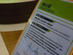 -广东科学中心