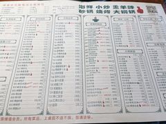 -大明铜锅·烤涮坊·烧烤(新开路店)