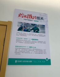 -五洲妇儿医院