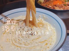 -火山屋台(新街口店)