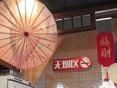 -三月居酒屋(青年大街店)