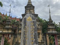 -西双版纳总佛寺