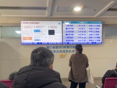 -浙江大学医学院附属第一医院(庆春院区)