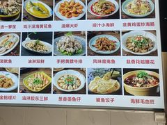 -威海渔村(静安旗舰店)