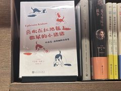 -茑屋书店(天目里店)