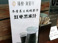-臻悦海宴.家宴(奥体中心店)