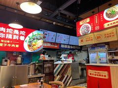 -车沾巷·重庆老味豌杂面