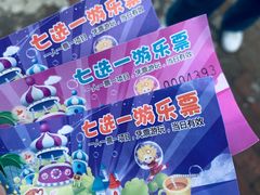 -武汉紫薇都市田园