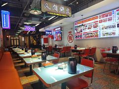 -川正旺江湖菜(三元桥店)